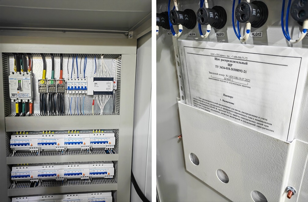 Электрощитовое оборудование «Трастинтек» для ООО «ИЦ Газинформпласт».