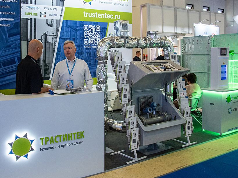 «Трастинтек» приглашает посетить свой стенд на XXV международной выставке оборудования и технологий для нефтегазового комплекса «Нефтегаз-2026».