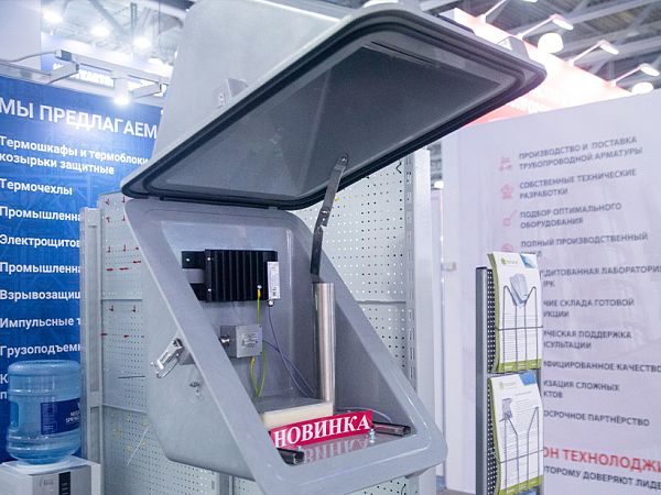 Производственное подразделение «Трастинтек» изготовило первый в России взрывозащищенный термошкаф методом термопрессования.
